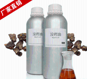 防风油生产
