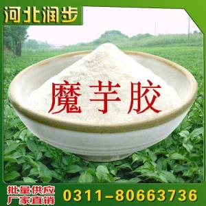 強(qiáng)森品牌魔芋膠 格直銷