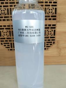 WS-555    PET薄膜專用水性綜合樹脂