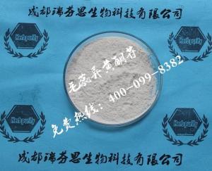 毛蕊异黄酮苷  标准品 