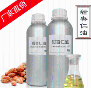 甜杏仁油生产
