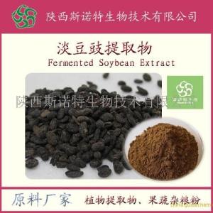 淡豆豉粉