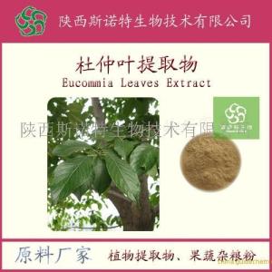 杜仲叶粉