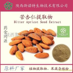 杏仁膳食纤维粉 高含量粗纤维 杏仁粉   苦杏仁提取物价格
