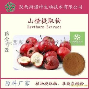 山楂提取物10:1 山楂粉 **