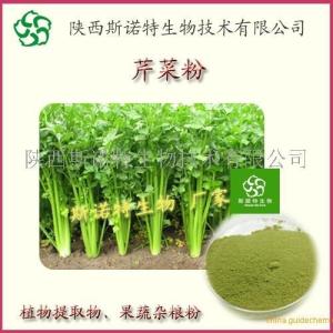 芹菜粉 斯诺特生物 芹菜提取物 **