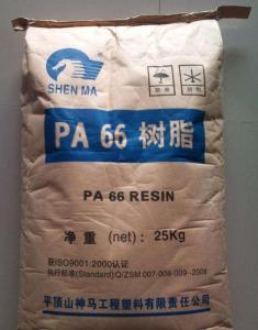供原包阻燃上海古比雪夫氮PA66 FRNC101