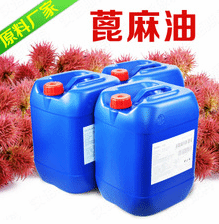 蓖麻油生产