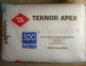 透明UN-7100-80 Uniprene UN-7100-73