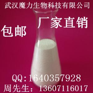 苯酰甲硝唑 13182-89-3