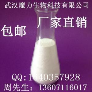 双氯芬酸二乙胺盐 78213-16-8