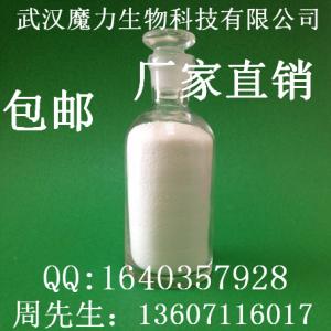 磺胺醋酰钠 6209-17-2
