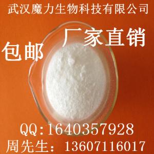 硫酸庆大霉素 1405-41-0