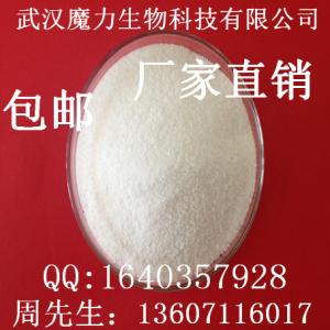 双氯芬酸钠  15307-79-6