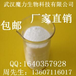 盐酸奎宁 6119-47-7