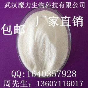 盐酸甲氧氯普胺 54143-57-6