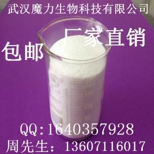 β-五乙酰葡萄糖 604-69-3 
