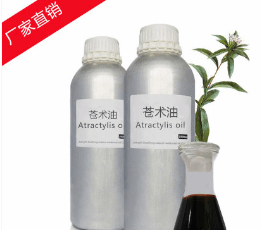 苍术油生产