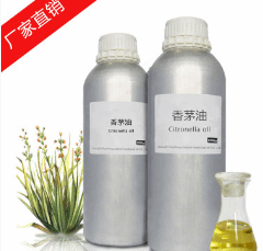 香茅油生产