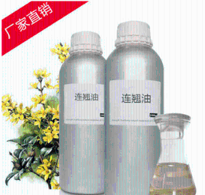连翘油生产