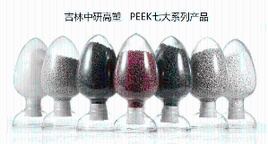 PEEK-聚醚醚酮 美国阿克苏 330G 物性表