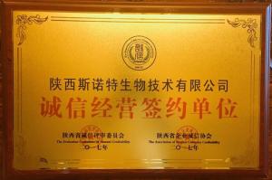 栗子粉 栗子提取物 栗子膳食纤维