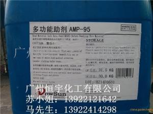 -2-氨基-2-甲基-1-丙醇 现货供应