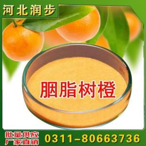 胭脂樹(shù)橙用途用量