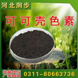 可可殼色素用途用量