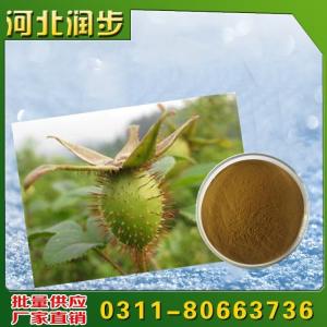 金櫻子棕用途用量