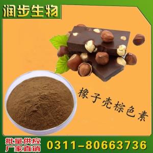 橡子殼棕用途用量