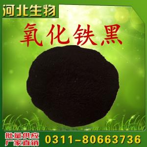 氧化鐵黑用途用量