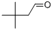 3,3-二甲基丁醛