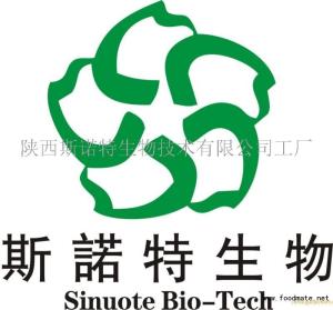 抹茶粉 原料提取 加工萃取 可试样