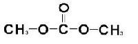 碳酸二甲酯