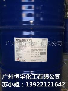清洗专用 聚丙二醇ppg400 ppg全系列供应 聚醚多元醇