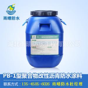 高聚物改性瀝青防水涂料價格