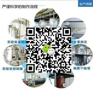 2-氯嘧啶1722-12-9 有厂家质量价格低1722-12-9