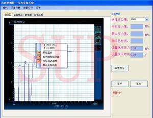 強(qiáng)度試驗(yàn)機(jī)--水壓耐壓試驗(yàn)設(shè)備-