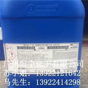 罗门哈斯防霉剂Rocima342 涂料塑料粘合剂用防霉防藻剂  批发零售
