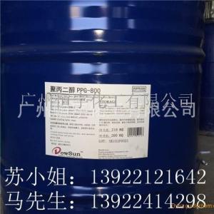 福建 聚丙二醇PPG800 聚醚多元醇 用作脱模剂 增溶剂 
