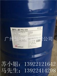 优势供应 聚丙二醇PPG500 PPG600 植物油、树脂和石蜡的溶剂