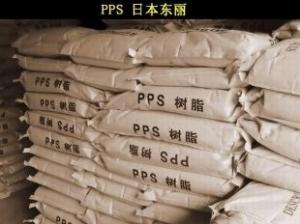 PPS 东丽 PF06G