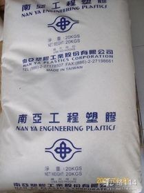 PP 台湾南亚 PP-3310薄膜级