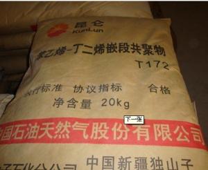 中石油独山子 PPK4826现货供应塑料原料