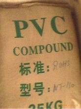  香港利泽PVC  F-65A 现货供应