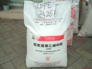 LDPE 中石化茂名 868-000流动性高、成型性好、中等刚性和尺寸稳定性，制品光泽及手感好