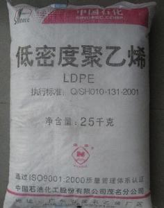LDPE 中石化茂名 868 通用原料
