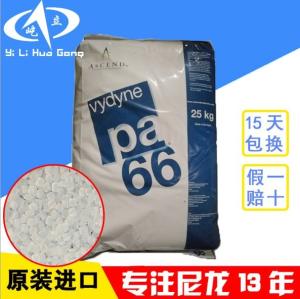 PA66 纯树脂21SPC美国首诺食品级PA66原料低粘度自润滑聚酰胺66