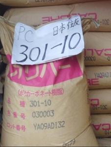 耐高温 PC 日本住友化学 中粘度 301-10透明料 工程塑料原料